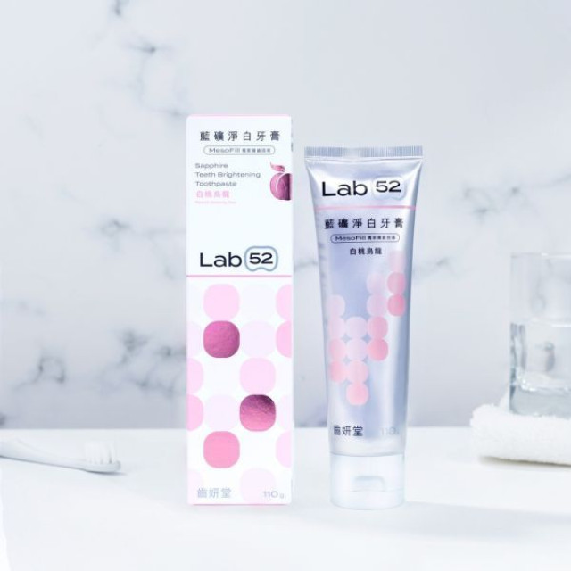 齒妍堂 藍礦淨白牙膏 110G(多款)