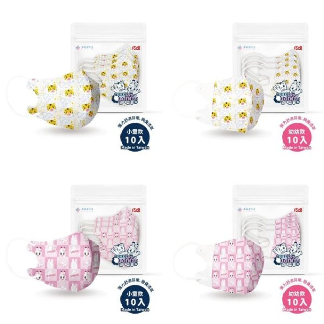 藥師健生活X聯名立體3D口罩(多款)