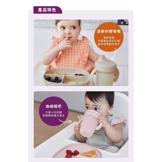 b.box 矽膠鴨嘴杯(多款)