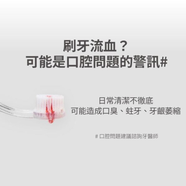 齒妍堂 成人雲朵護齦牙刷 3入組