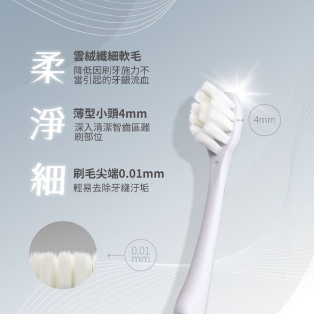 齒妍堂 成人雲朵護齦牙刷 3入組