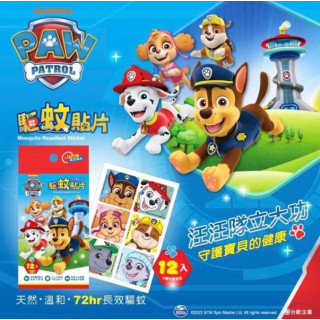 齒妍堂 汪汪隊聯名款防蚊貼片