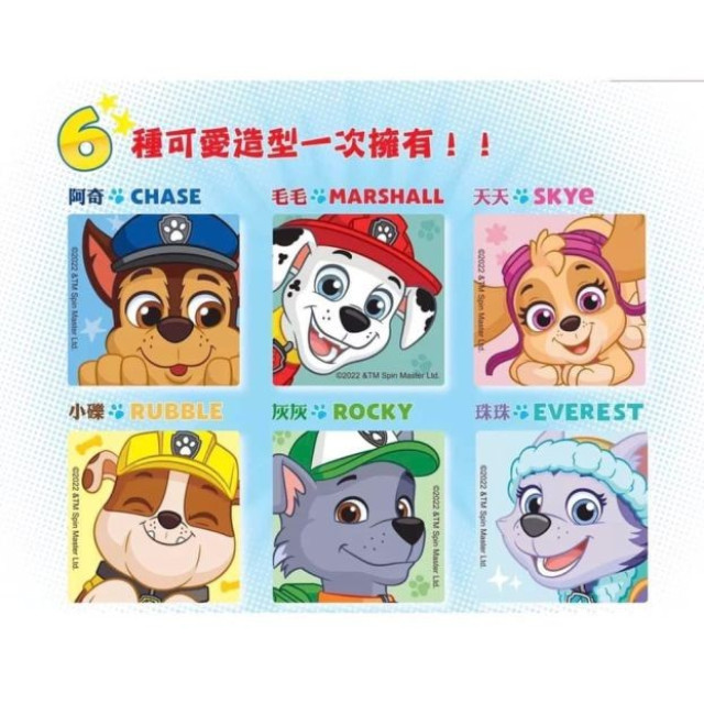 齒妍堂 汪汪隊聯名款防蚊貼片