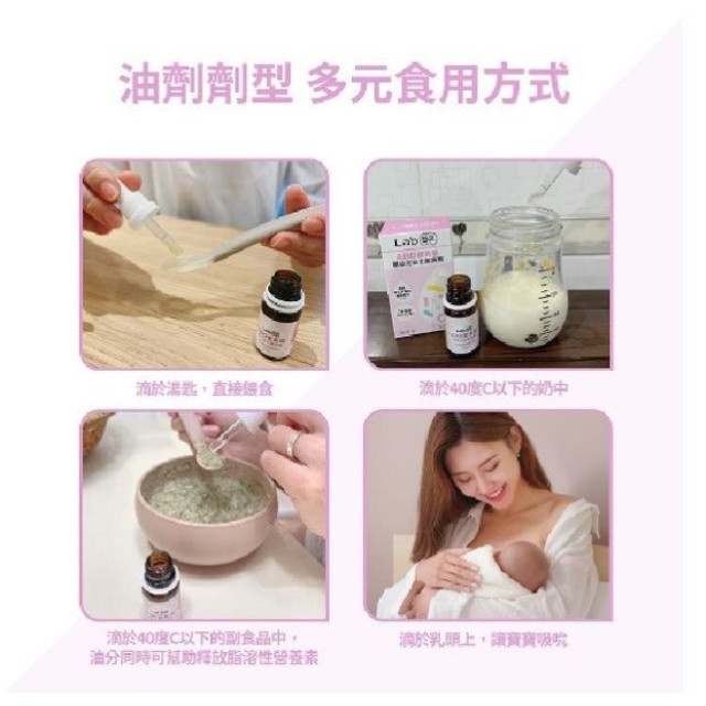 齒妍堂 嬰幼兒益生菌ABD寶貝盾15ML