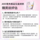 齒妍堂 嬰幼兒益生菌ABD寶貝盾15ML