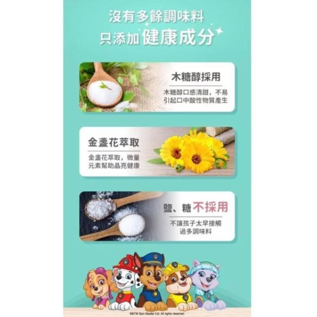 齒妍堂 海苔酥50g/包