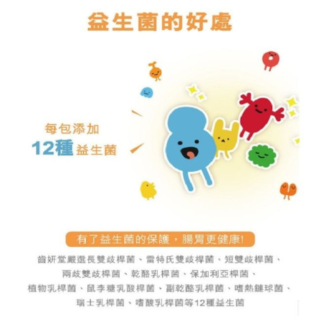 齒妍堂 健齒無糖QQ糖(多款)