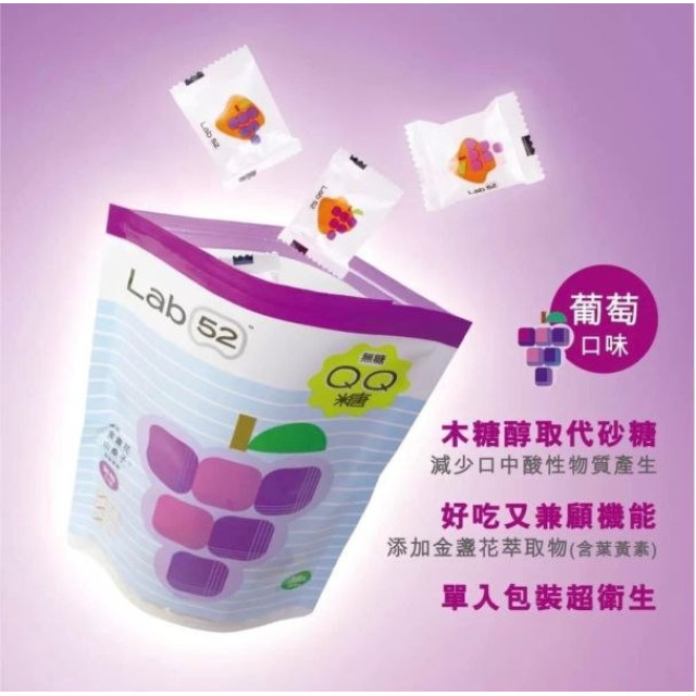 齒妍堂 健齒無糖QQ糖(多款)