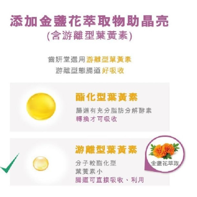 齒妍堂 健齒無糖QQ糖(多款)