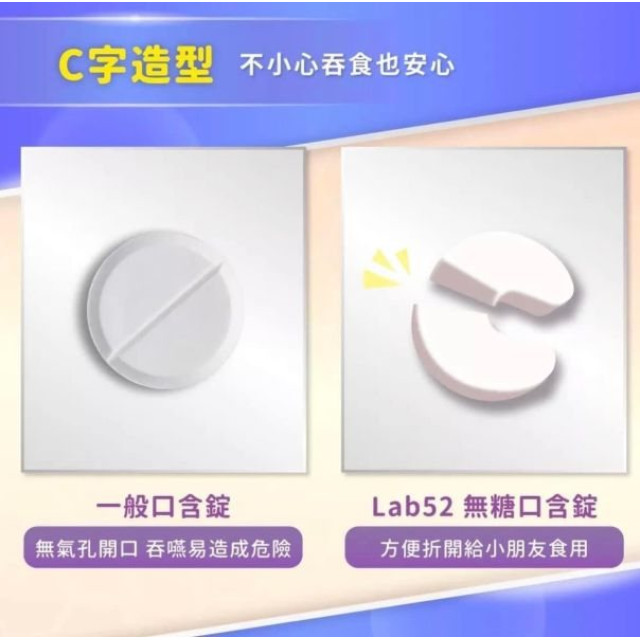 齒妍堂 汪汪隊無糖口含錠50入/包