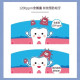齒妍堂 汪汪隊聯名款 兒童含氟防蛀修護牙膏(多款)
