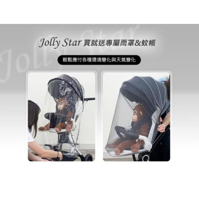 Jolly star 輕便手推車(多款)