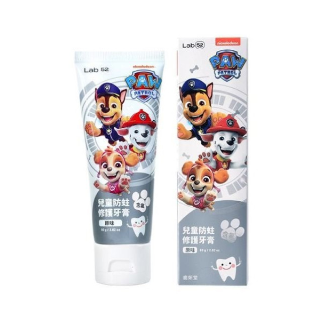 齒妍堂 汪汪隊聯名款 兒童含氟防蛀修護牙膏(多款)