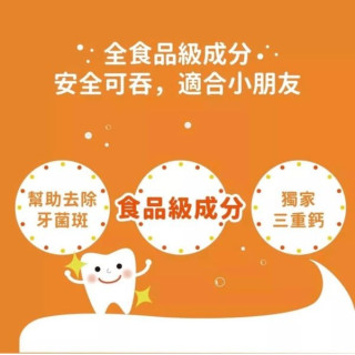 齒妍堂 汪汪隊聯名款 無氟含鈣健齒牙膏60G(多款)