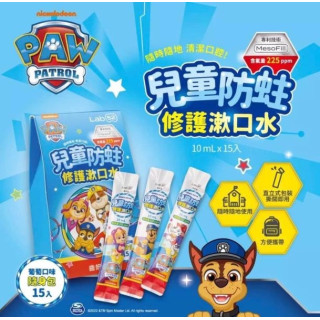 齒妍堂 汪汪隊兒童含氟漱口水隨身包15入
