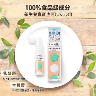 齒妍堂 兒童含鈣健齒噴霧PLUS(多款)