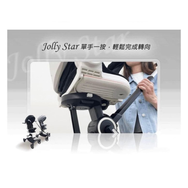 Jolly star 輕便手推車(多款)