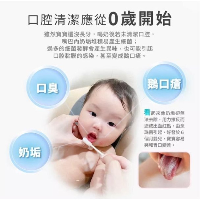 齒妍堂 口腔清潔棒30入(多款)