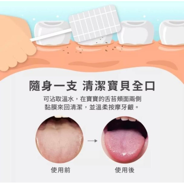 齒妍堂 口腔清潔棒30入(多款)