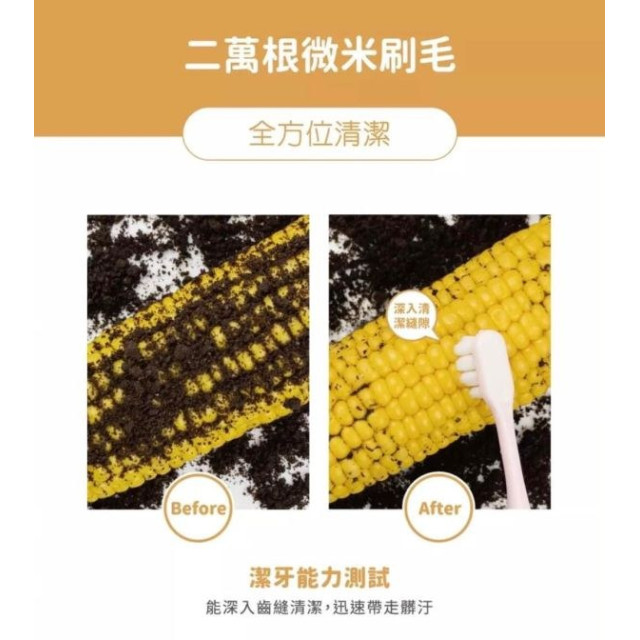 齒妍堂 汪汪隊兒童萬毛牙刷(3入組)