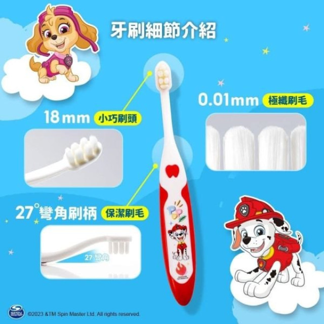 齒妍堂 小頭軟毛嬰幼兒牙刷