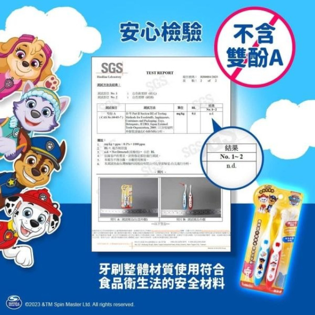 齒妍堂 小頭軟毛嬰幼兒牙刷