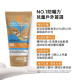 理膚寶水 安得利兒童水感防曬乳200ml