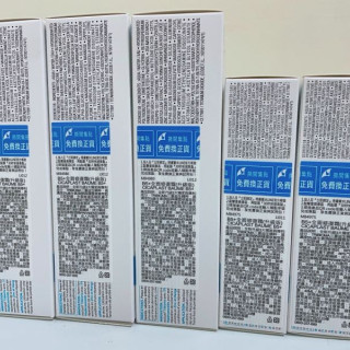 理膚寶水 B5+全面修護霜-100ml