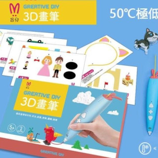 昌兒 極低溫3D畫筆(多款)