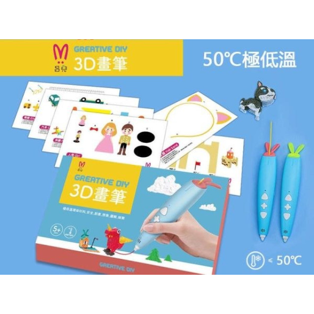 昌兒 極低溫3D畫筆(多款)