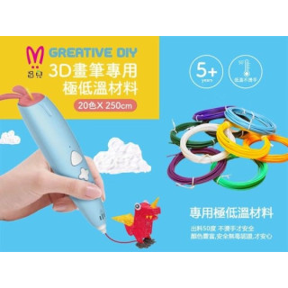 昌兒 極低溫3D畫筆專用材料包
