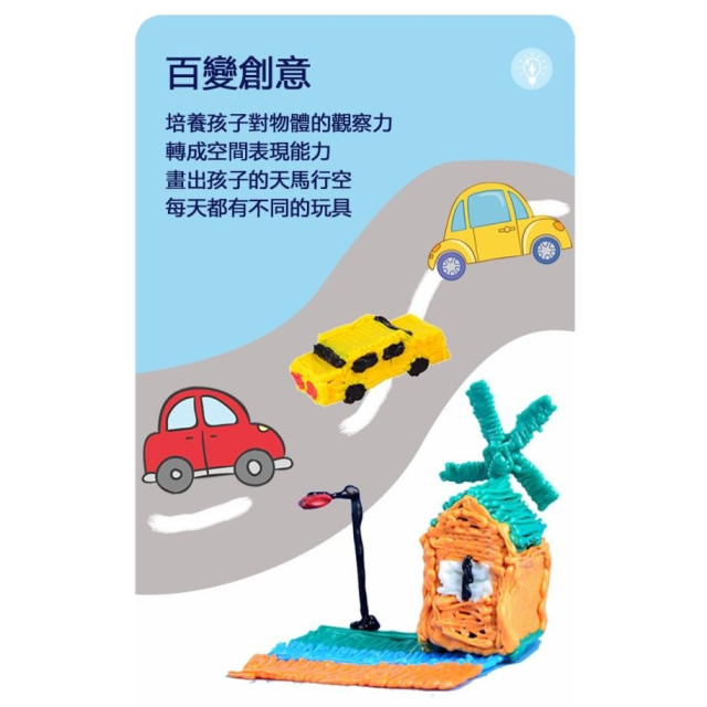 昌兒 極低溫3D畫筆(多款)