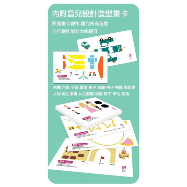 昌兒 極低溫3D畫筆(多款)