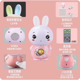 昌兒嗡嗡兔故事機(多款)