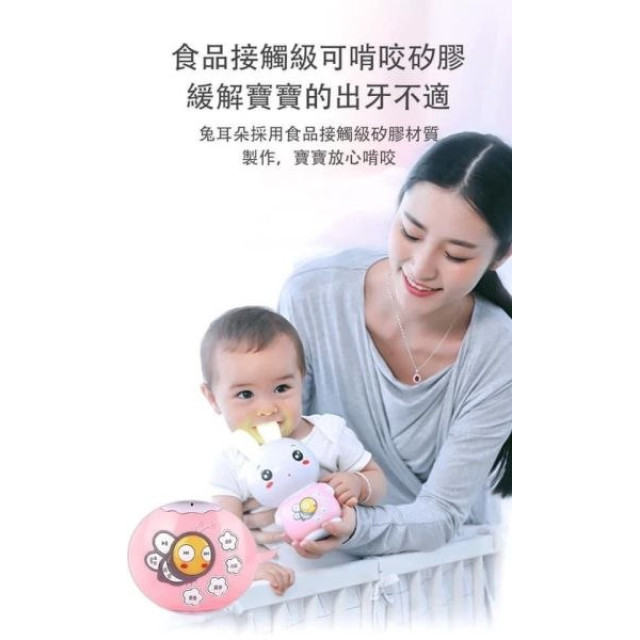 昌兒嗡嗡兔故事機(多款)