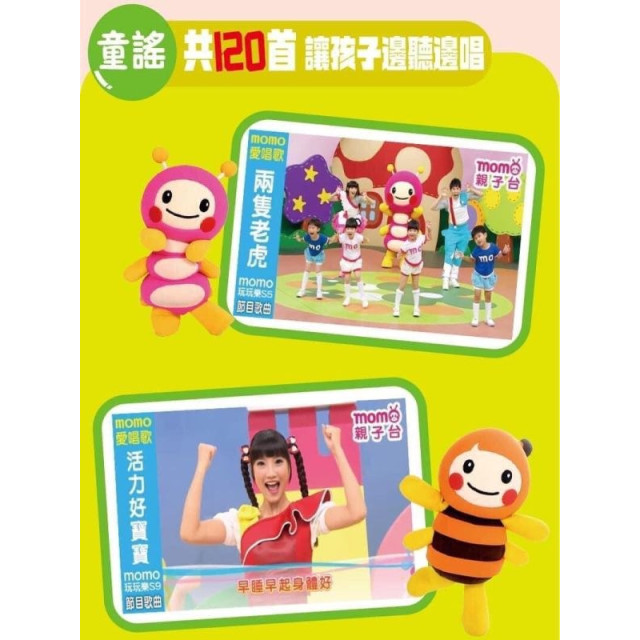 昌兒嗡嗡兔故事機(多款)