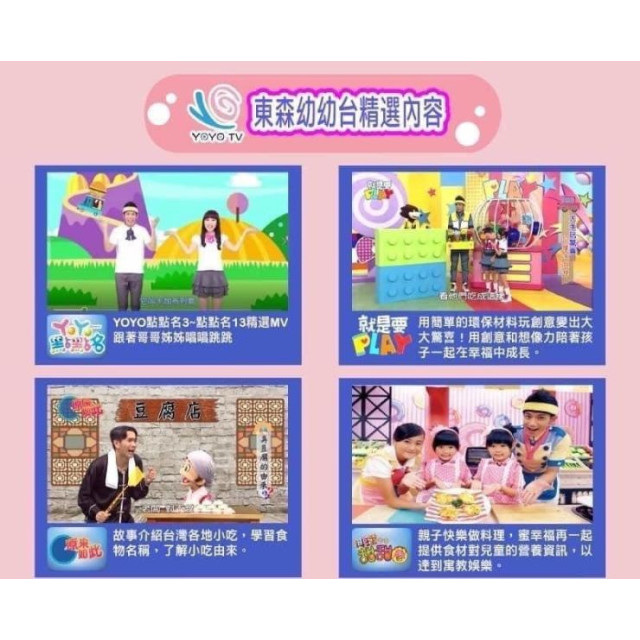 昌兒 兒童唱跳學習機128G(多款)