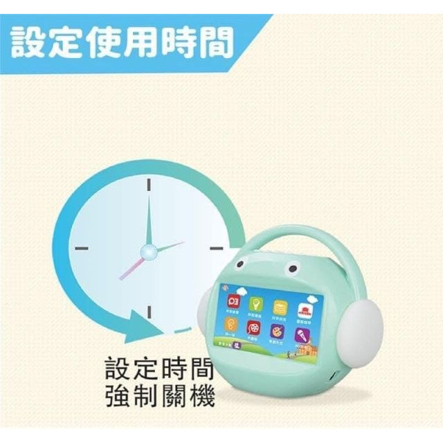 昌兒 兒童唱跳學習機128G(多款)