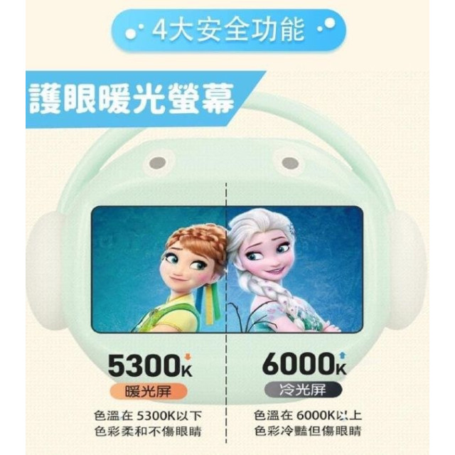 昌兒 兒童唱跳學習機128G(多款)