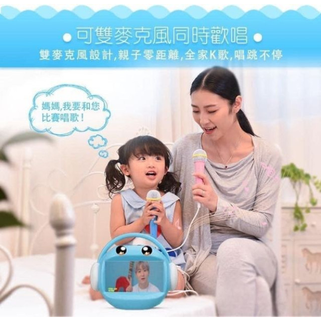 昌兒 兒童唱跳學習機128G(多款)