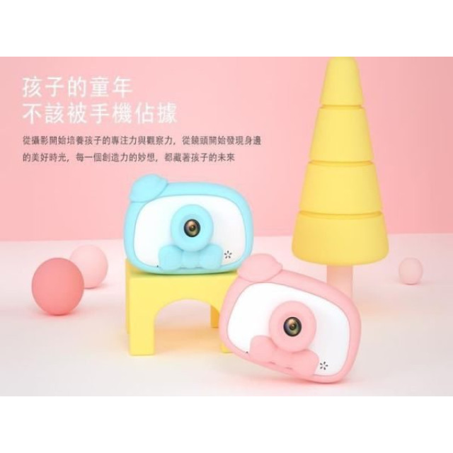 昌兒 兒童護眼相機(多款)