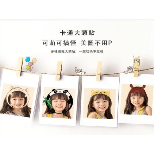 昌兒 兒童護眼相機(多款)