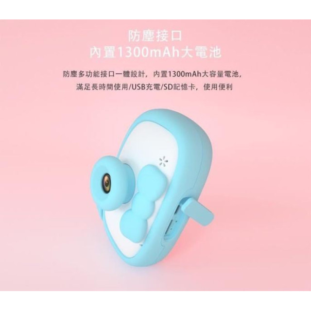 昌兒 兒童護眼相機(多款)