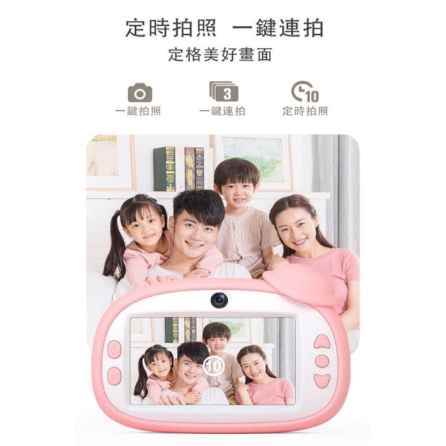 昌兒 兒童護眼相機(多款)