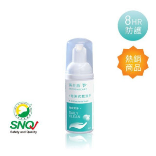 黃金盾 泡沫式乾洗手50ml