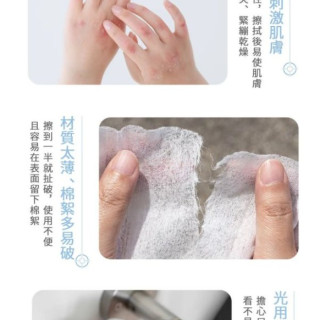 黃金盾 抑菌柔濕巾箱購20抽*24包