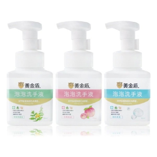 黃金盾 泡泡洗手液300ML(多款)