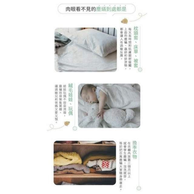 黃金盾 織品防蟎洗衣精1000ml