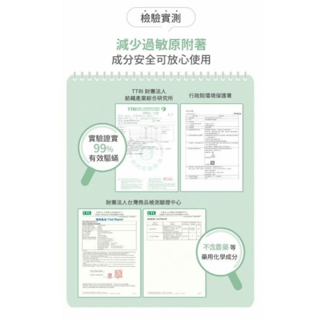 黃金盾 織品舒敏防護噴霧250ml