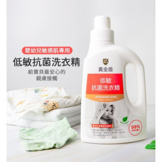 黃金盾 低敏抗菌洗衣精1000ml